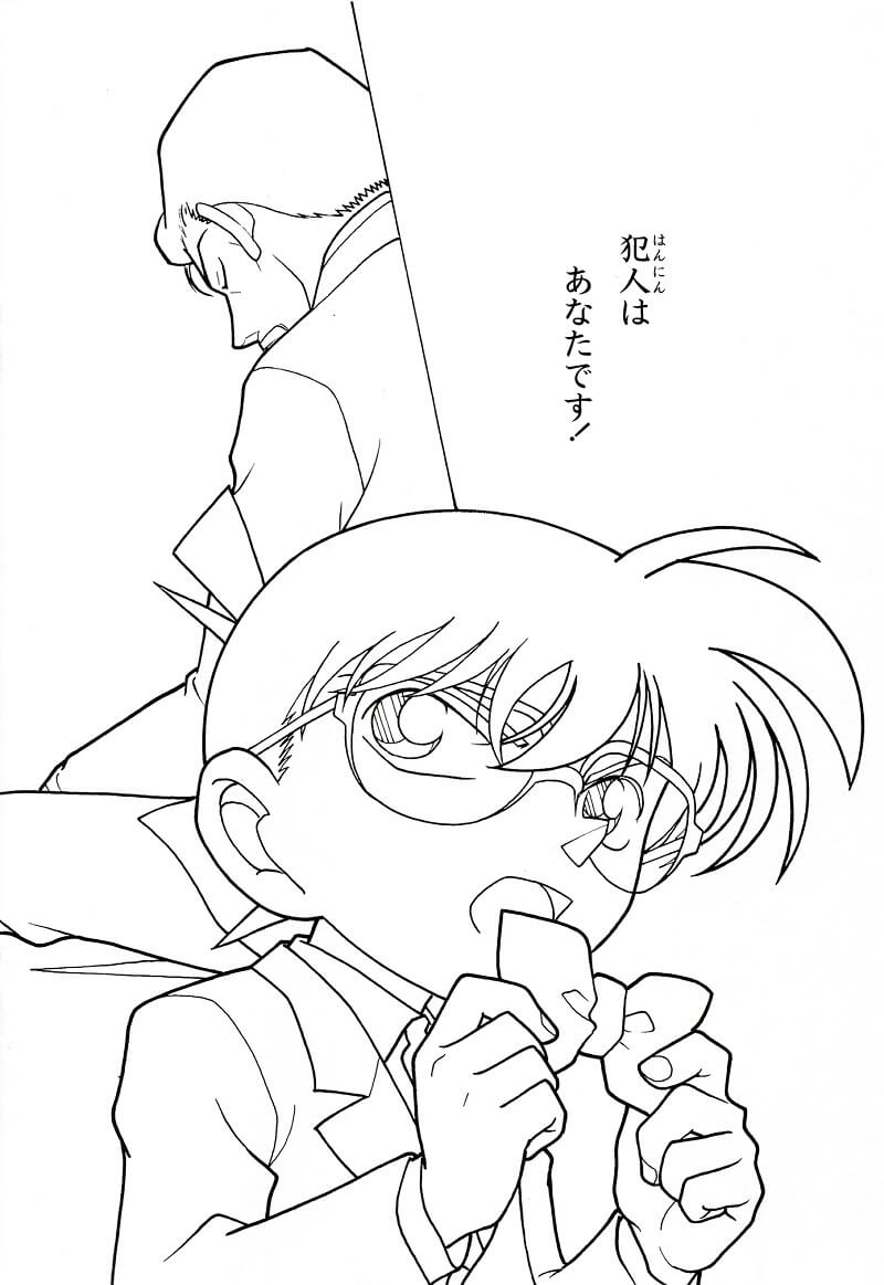 Conan Đang Phá Án