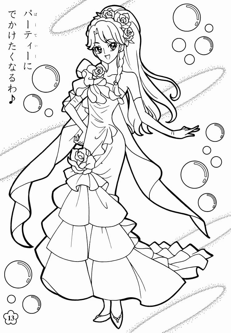 Công Chúa Anime Dễ Thương