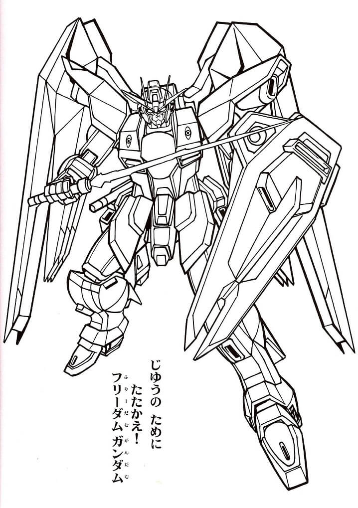 Gundam