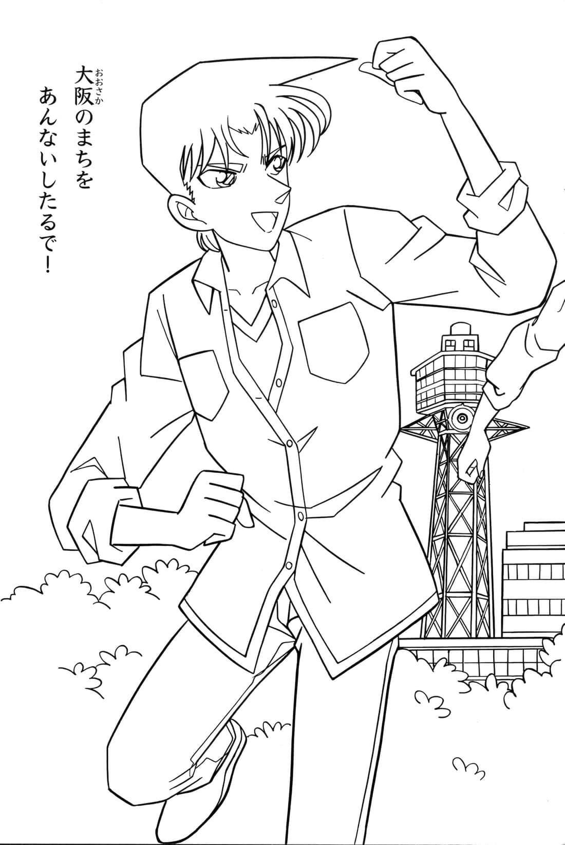 Heiji Hattori Trong Conan