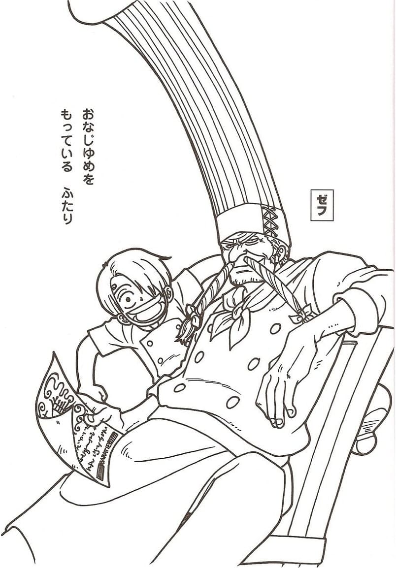 Sanji Trong One Piece