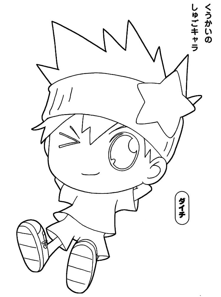 Thiên Thần Hộ Vệ Cute Đáng Yêu