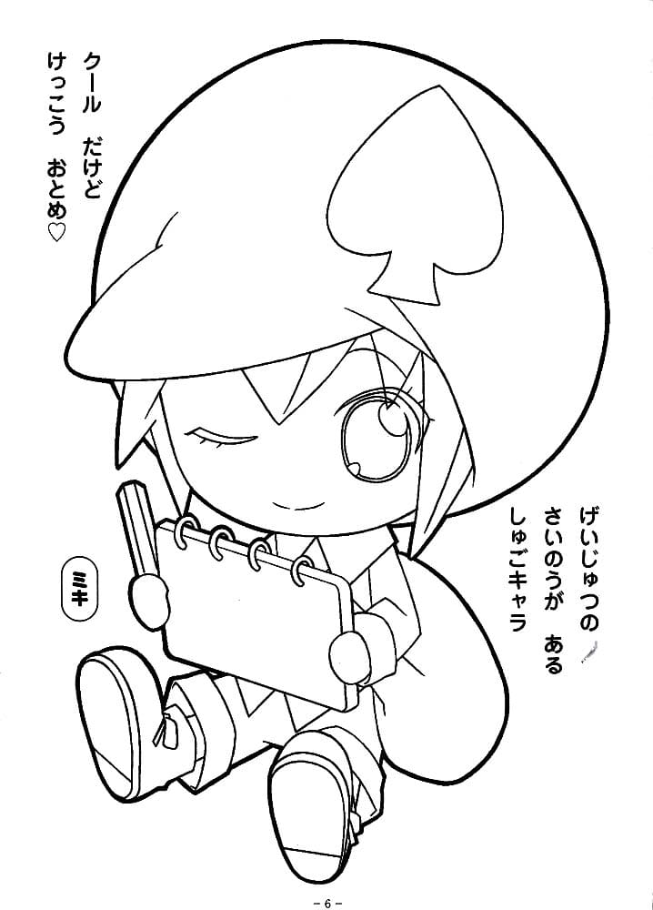 Thiên Thần Hộ Vệ Cute Nhất