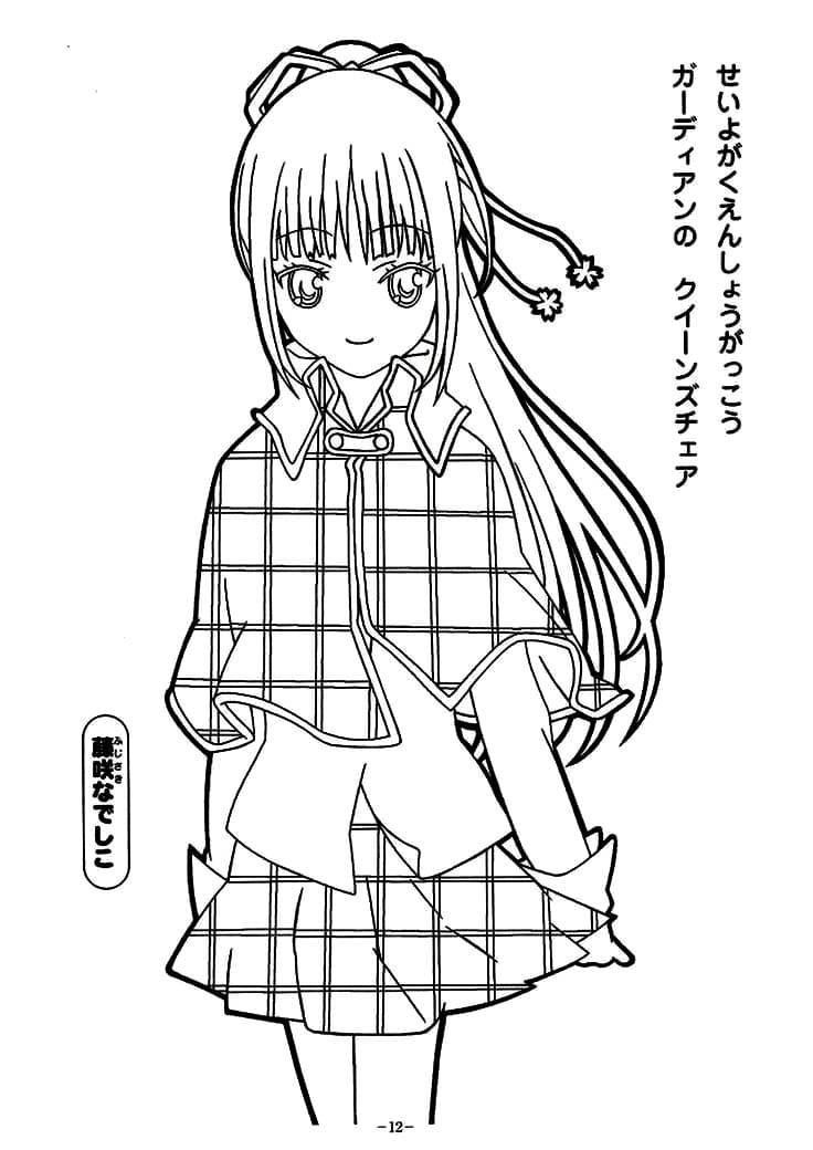 Thiên Thần Hộ Vệ Fujisaki Nagihiko