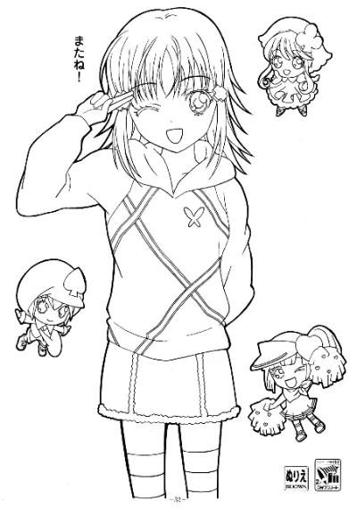Thiên Thần Hộ Vệ Shugo Chara