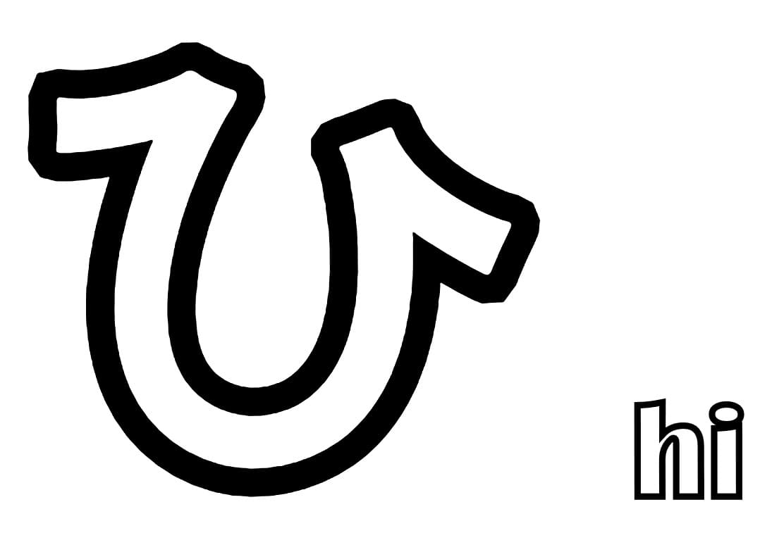 Chữ hi Trong Bảng Chữ Cái Tiếng Nhật