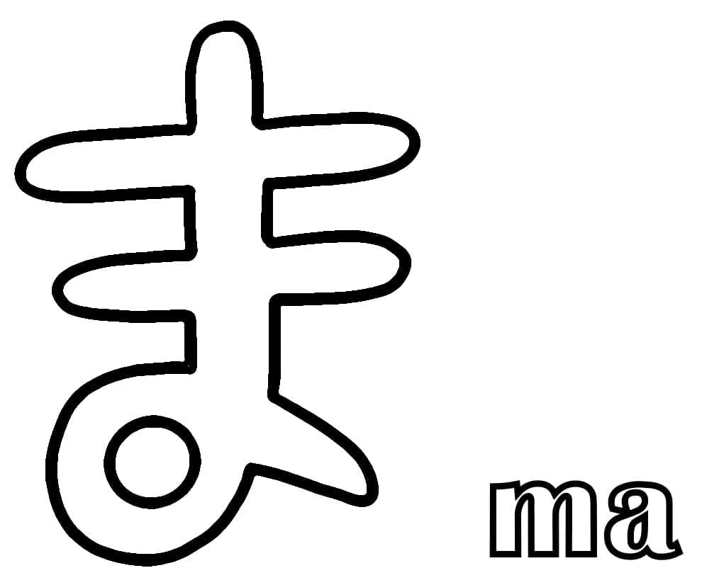 Chữ ma Trong Bảng Chữ Cái Tiếng Nhật