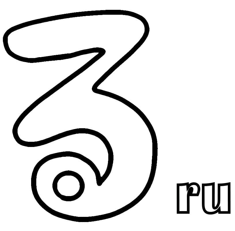 Chữ ru Trong Bảng Chữ Cái Tiếng Nhật