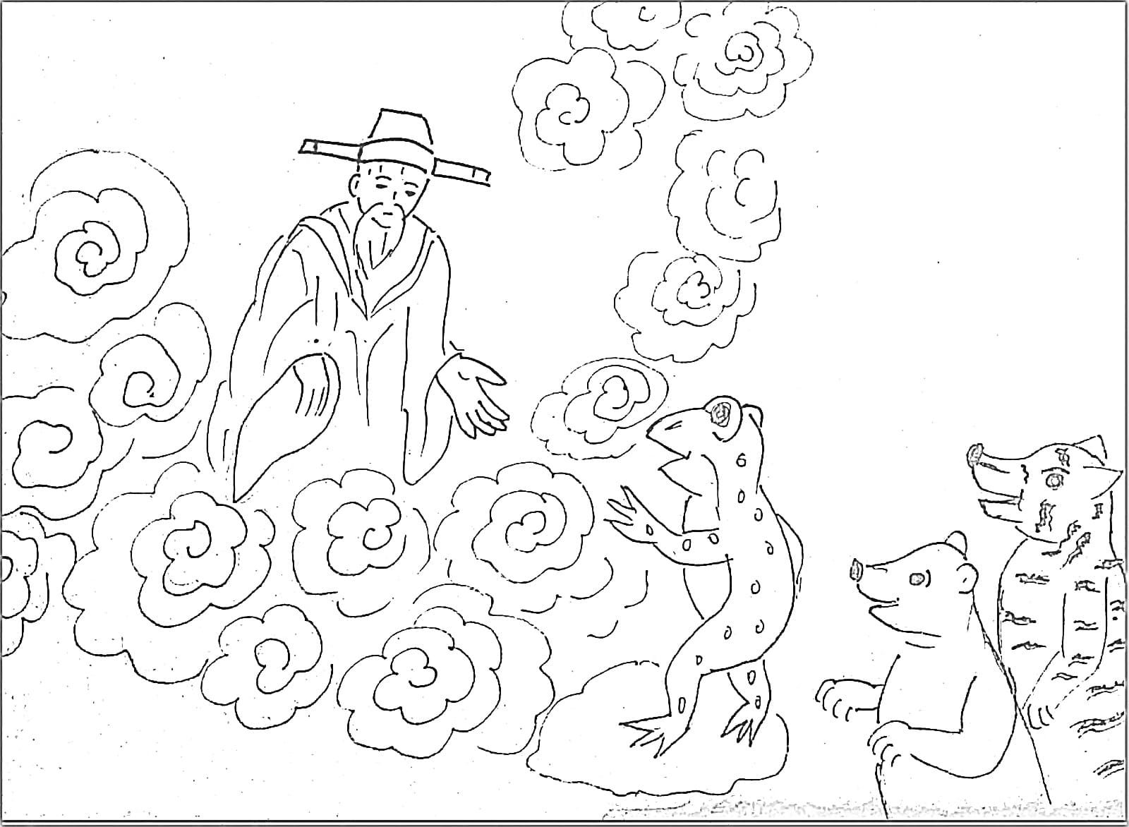 Cóc Gặp Ngọc Hoàng