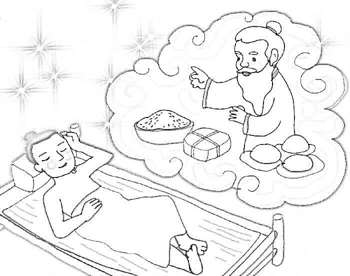 Lang Liêu Được Báo Mộng