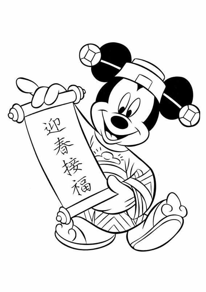 chuột mickey trung quốc