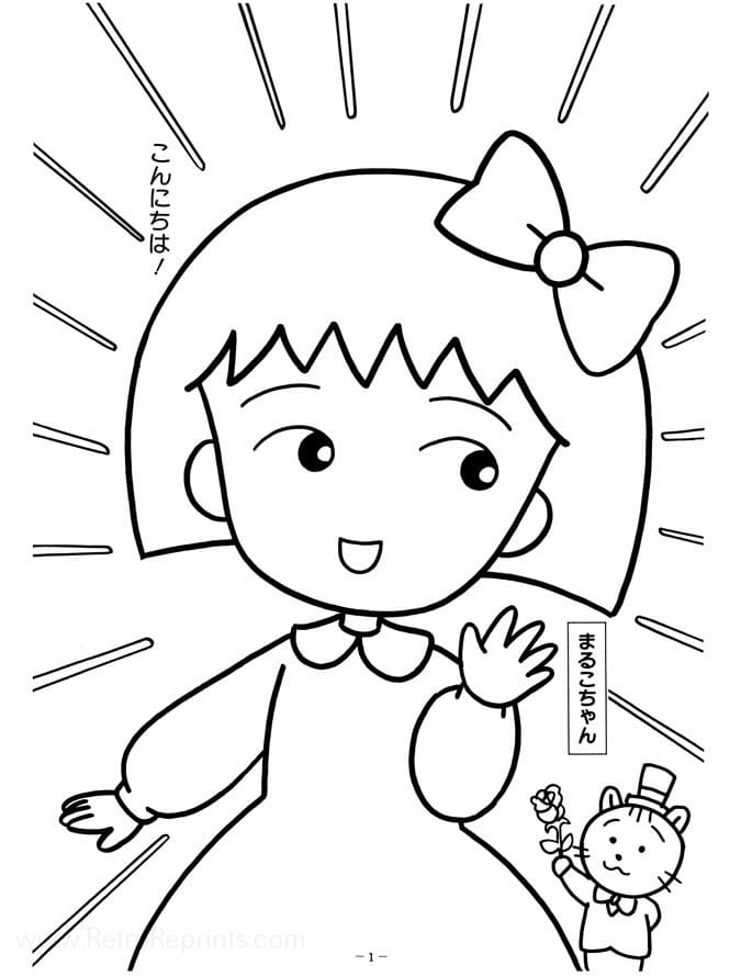 Maruko Dễ Thương